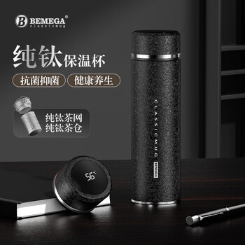 BEMEGA英国纯钛保温杯男款大容量钛杯泡茶杯茶水分离水杯子男士生日礼物