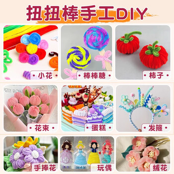 佳茉加密扭扭棒花束手工diy材料包彩色毛根条马卡龙色创意编织【8MM特密】金黄色100根