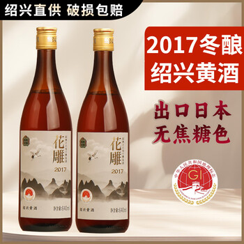 八年陈花雕酒价格报价行情- 京东