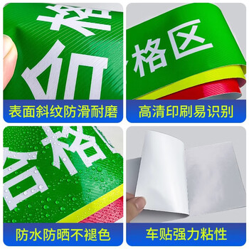 BELIK 禁止堆放 5*500CM 1卷 斜纹耐磨防滑地贴胶带仓库分区牌工厂车间区域划分胶带五区三色划线标识 XJD01