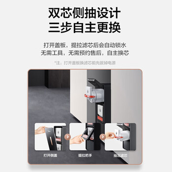 美的净水器滤芯-适用MRO1891A//1791D/1781D-400G、1991A、MRC1882A/1882-600G Fist系列-PCB滤芯