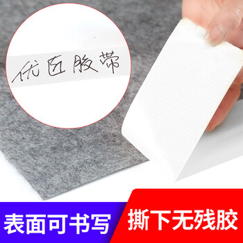 优匠 布基胶带 大力胶 强力高粘度地毯胶布装修地膜门窗保护专用防风防水无痕密封贴 白色8cm*20米