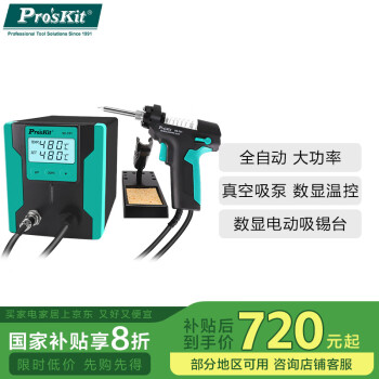 强力吸锡器型号规格- 京东