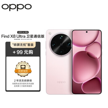 OPPO Find X旗舰版价格报价行情- 京东 OPPO Find X旗舰版价格报价行情- 京东