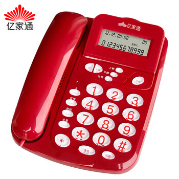 亿家通电话机座机 T17B 固定电话 办公家用 大屏大按键 来电显示 免电池 屏幕翻盖 可壁挂 红色