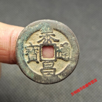 泰昌通宝价格型号规格- 京东