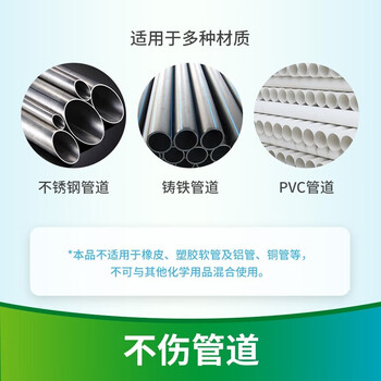 净安 方便又快捷 清洁疏通神器 管道下水道疏通剂 480g*18瓶 整箱装