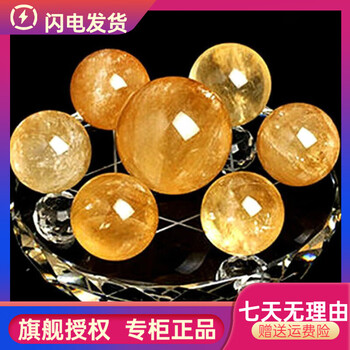 天然黄水晶七星阵价格报价行情- 京东