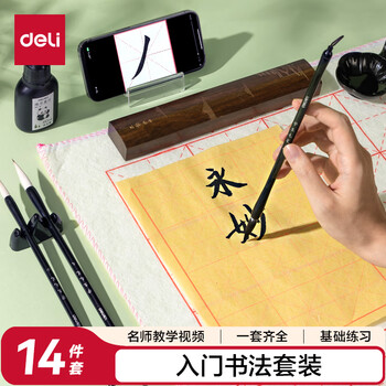 忍蒔絵硯箱 文化遺産オンライン