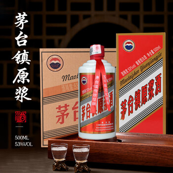 芧台镇珍藏原浆酒价格报价行情- 京东