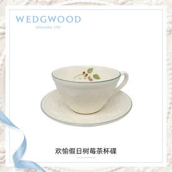 Wedgwood威基伍德欢愉假日树莓杯碟+ 随身包茶罐套盒	