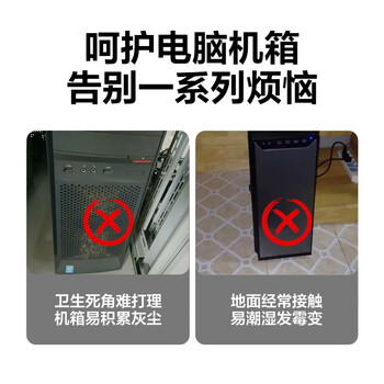 NVV 电脑主机托架 台式机机箱托架 可伸缩移动电脑主机托盘支架垫板底座NZ-T2 NVV 电脑主机托架 台式机机箱托架 可伸缩移动电脑主机托盘支架垫板底座NZ-T2