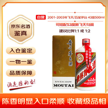 2007年酒价格报价行情- 京东
