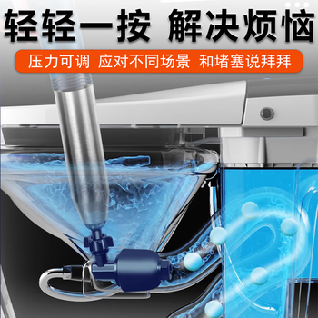 洛滑马桶疏通器锂电下水管道疏通神器家用物业专用工具电动高压一炮通