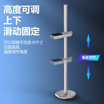 NVV 显卡支架 显卡托架 显卡支撑架 千斤顶托架台式机电脑独立 底部磁吸高度可调铝合金材质NZ-G4银
