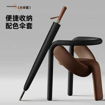 美度（MAYDU）自动长柄雨伞超大号加固加厚结实抗风伞男士商务伞16K M8001黑