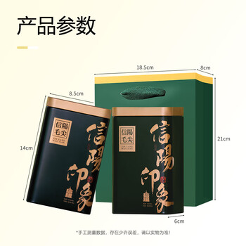 双碑绿茶信阳毛尖特级250g2025年明前罐装新茶春茶自己喝送手提袋