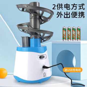 秋思乒乓球发球机自动训练器家用发射专业小型发球器简易兵乓球机