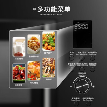 格兰仕（Galanz）嵌入式微波炉 光波炉 家用平板智能预约 23L 800W G80F23ESL-XGA(B0)-RR04