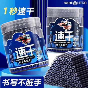 英雄（HERO） 墨囊 359速干 三年级小学生专用 3.4mm口径 黑色 50支