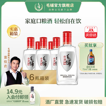 毛铺酒价格型号规格- 京东 毛铺酒价格型号规格- 京东