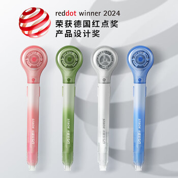 乐普升修正带笔式涂改带可换替芯创意笔形改正带便携高颜值学生渐变色修正带9189BR白-5