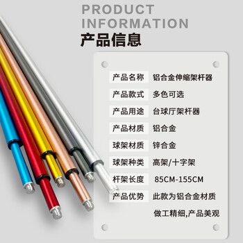 捍升台球架杆十字架高架杆台球辅助杆可伸缩杆配件  克莱因蓝+十字架