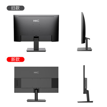 HKC 24.5英寸100Hz高清屏幕99%sRGB广色域爱眼低蓝光不闪屏可壁挂HDMI电脑办公电竞游戏显示器V2511