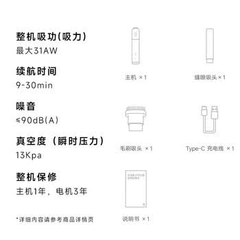 小米米家随手吸尘器家用 手持无线 轻盈便携 无刷电机 澎湃吸力 一键倒尘 车载清洁强力吸尘器