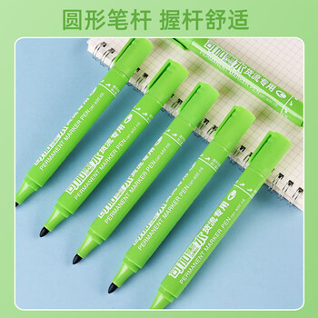 金万年绿色可加墨油性记号笔物流标记笔货流笔仓储笔马克笔箱头笔仓库笔10支装G-0906-008