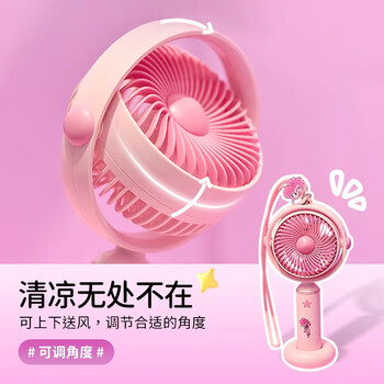 欧利文小风扇桌面床上用手持USB充电低音三档带底座 便携式迷你大风力办公室宿舍风宝 小马宝莉黄色