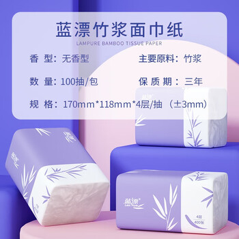 蓝漂抽纸白色卫生实惠装厕所家用卫生纸巾抽纸 400张4层*18包