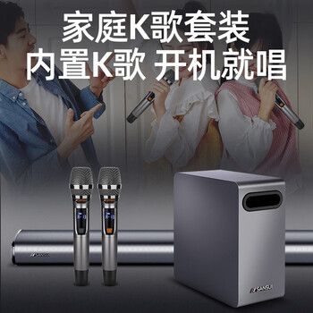 SANSUI山水 回音壁电视音响 家庭KTV套装家庭影院 智能卡拉OK音箱 DV-93B