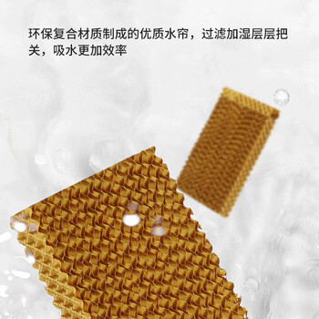 先科 (SAST)冷风扇/空调扇/水冷风机/水冷空调扇/交流定频/家用商用制冷风机/车间工业冷风扇CG-716L 先科 (SAST)冷风扇/空调扇/水冷风机/水冷空调扇/交流定频/家用商用制冷风机/车间工业冷风扇CG-716L