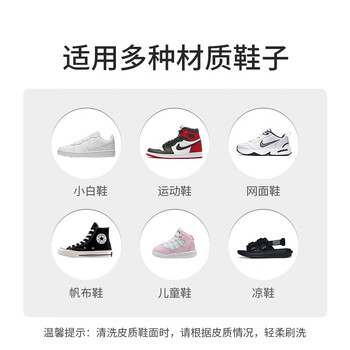 美丽雅日式软毛鞋刷26cm加长木制手柄专业洗鞋洗衣去污清洁刷子1只装