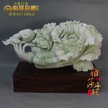 岫岩玉白菜价格报价行情- 京东