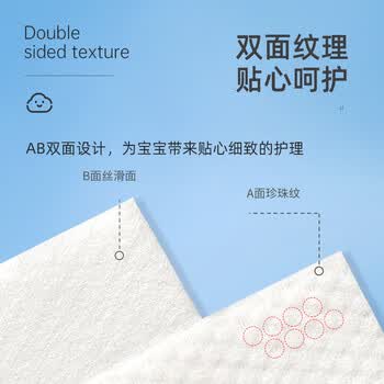 植护婴儿绵柔巾60片*2包+婴儿湿巾60抽*4包 ZH305099N4+ZH305107N2 植护婴儿绵柔巾60片*2包+婴儿湿巾60抽*4包 ZH305099N4+ZH305107N2