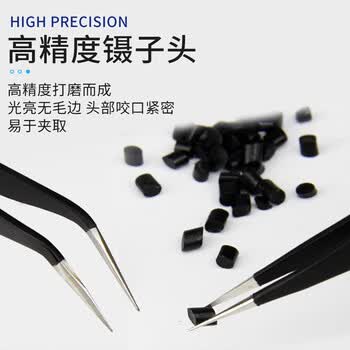 拓伏锐(TOPFORZA)TZ-4511 尖头弯头扁头平头专业精密镊子组撬片工具包套装10件套 拓伏锐(TOPFORZA)TZ-4511 尖头弯头扁头平头专业精密镊子组撬片工具包套装10件套