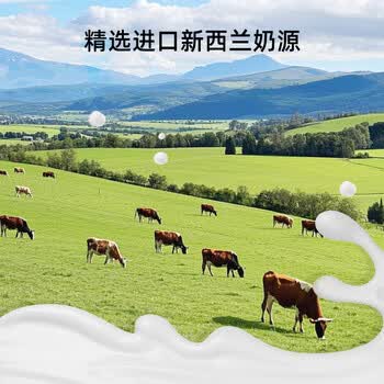 川秀巴西莓冰淇淋粉 家用自制冰淇淋原料冰激凌 50g*3包