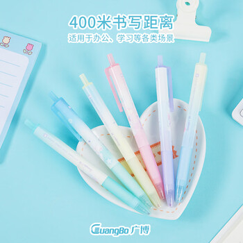 广博三丽鸥联名按动中性笔 清新设计签字笔水笔0.5mm黑色软胶护套按动笔6支装 KT86391 广博三丽鸥联名按动中性笔 清新设计签字笔水笔0.5mm黑色软胶护套按动笔6支装 KT86391