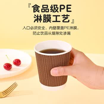 巴比客纸杯一次性杯子咖啡杯加厚无盖茶水饮料杯家用商务瓦楞270ml*25只