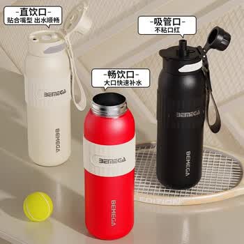 BEMEGA纯钛保温杯男款女士大容量钛杯吸管水杯子男士女学生便携运动水壶