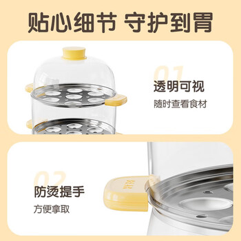 小熊（Bear）煮蛋器 ZDQ-C14F3蒸锅 旋钮可定时蒸煮蛋器 自动断电单双层早餐电蒸锅 ZDQ-C14F3
