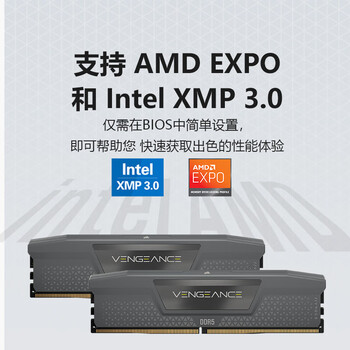 美商海盗船 (USCORSAIR) 32GB DDR5 6000 台式机内存条 复仇者游戏条 支持XMP&EXPO C30