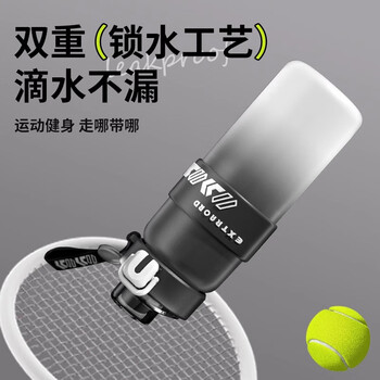 西多米运动水杯大容量男士tritan双饮吸管户外健身女学生水杯子便携夏季