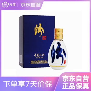 汾酒青花50价格报价行情- 京东