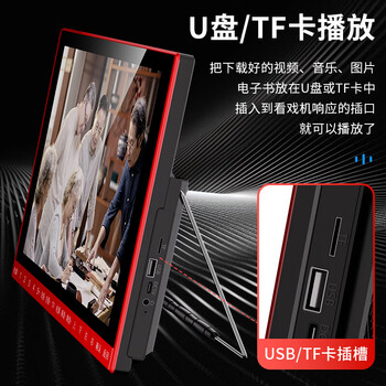先科（SAST）V161S老人电视唱戏机看戏机广场舞视频机音响带显示屏收音机移动小电视