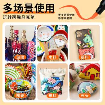Touchcolor软头丙烯马克笔儿童小学生专用水彩笔安全无毒可叠色不透纸不脏手幼儿园美术手工专用画笔36色