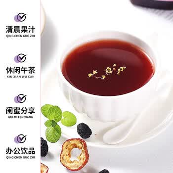 雨子坊乌梅子酱280g 乌梅膏山楂玫瑰茄泡水喝的东西酸梅汤果味冲饮盒装