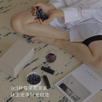 SOILETA莓果融合浆蓝莓蔓越莓不老莓混合原浆30ml*10瓶/盒